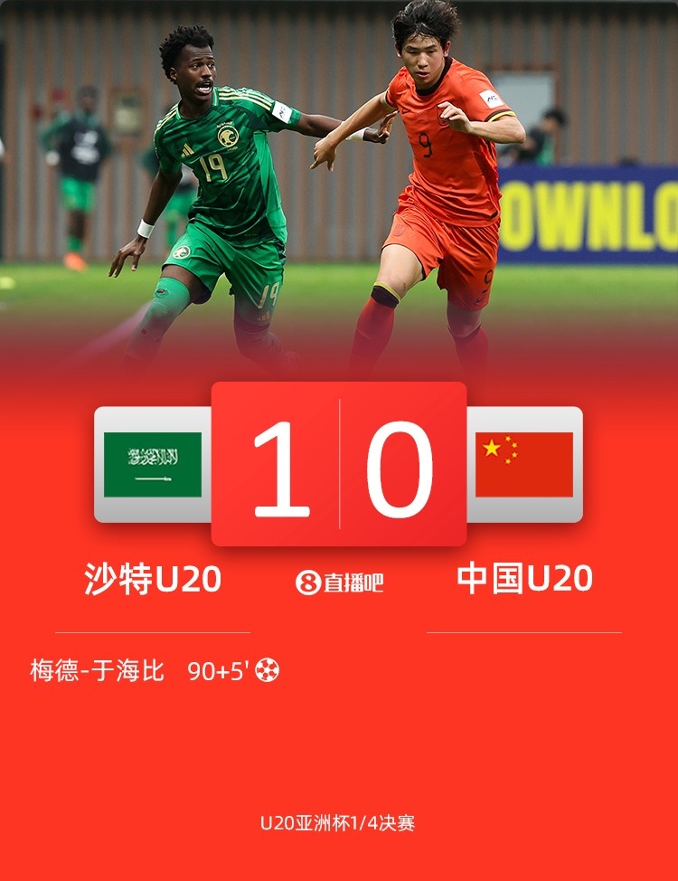 黃健翔：國(guó)足可以招一兩個(gè)國(guó)青球員了，依木蘭王鈺棟讓我過(guò)目不忘