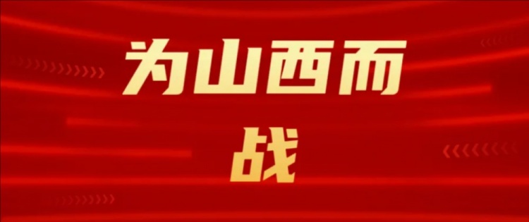 吧友們選幾號？山西崇德榮海發(fā)起新隊徽投票工作