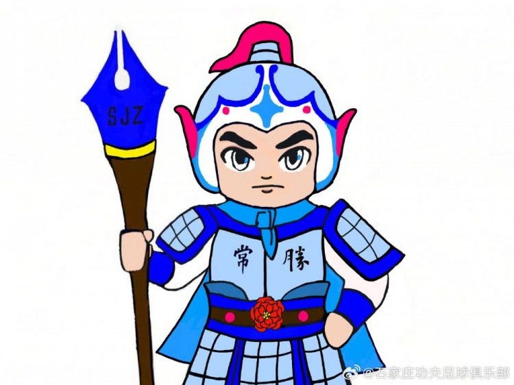 石家莊功夫俱樂部吉祥物征集活動，現(xiàn)進行決賽階段投票