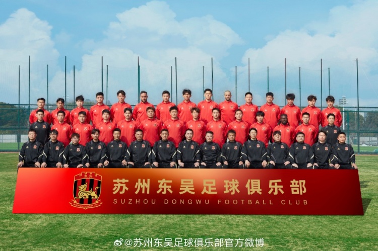 來(lái)蘇州體育中心一起為蘇州榮耀而戰(zhàn)！全新賽季，全面啟航