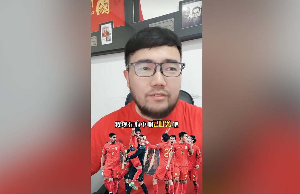 潘偉力：我覺得國足進(jìn)美加墨概率20%，印尼歸化升級&沙特?fù)Q了教練