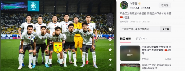 李磊發(fā)文：不是因?yàn)橛邢Ｍ湃?jiān)持，而是堅(jiān)持下去才有希望