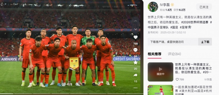 李磊：世界上只有一種英雄主義，就是認(rèn)清生活后依舊熱愛生活